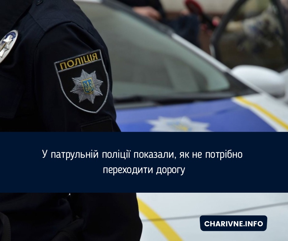 Фото ілюстративне